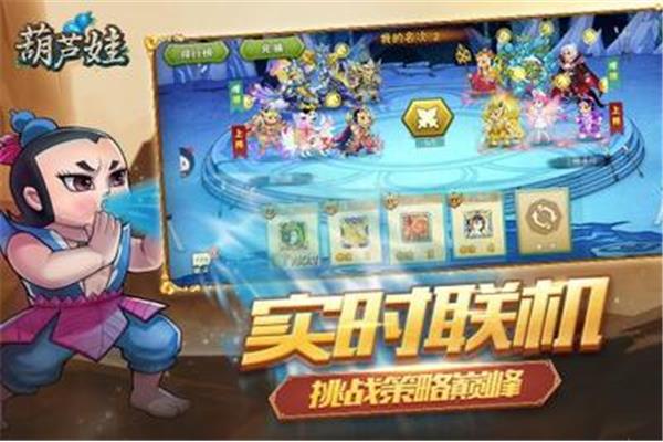 游戏王小Y停服了吗?传奇召唤师小Y游戏高速下载
