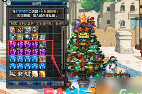 DNF86怀旧服吧,DNF86版怎么跳槽?