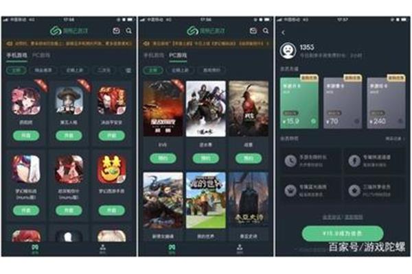如何下载云游戏app,如何在云端玩原神无限软件?