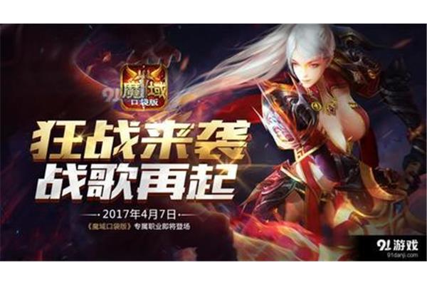 “神奇的实地考察”中有什么好玩的网页游戏