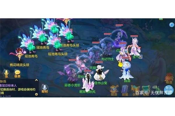 《神武4》手机游戏佛教门派介绍,啃猫粮一样的手机游戏