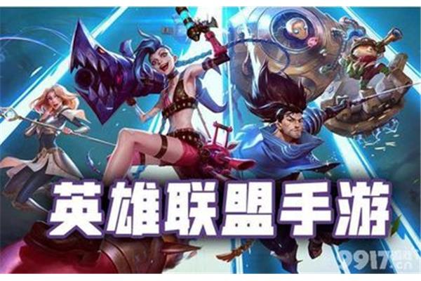 如何进入英雄联盟体验服?LOL如何申请体验服资质?