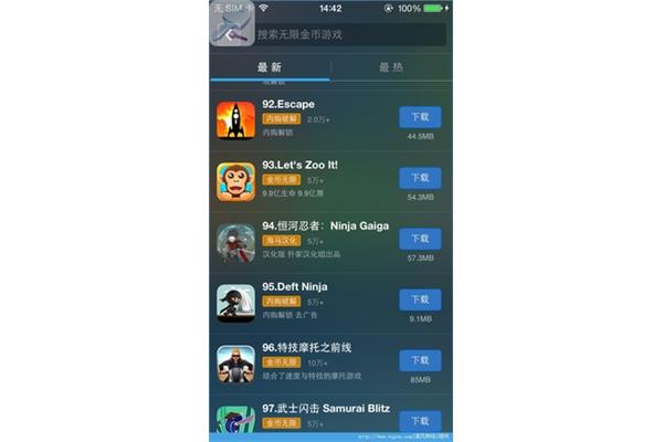 修改器内购免费破解游戏,割草游戏无限资源版