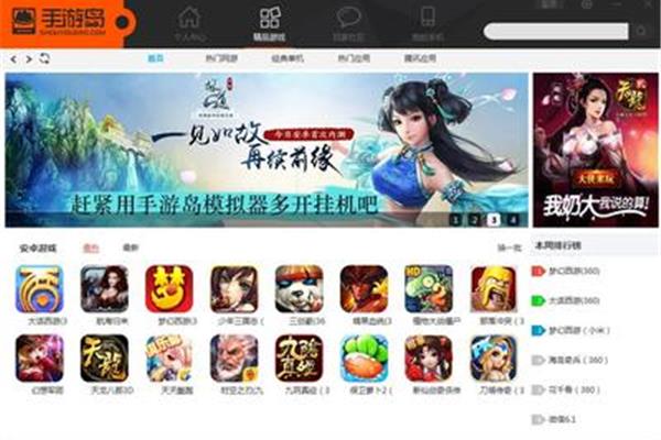 苹果手机手机游戏用什么软件挂机,传奇用什么辅助软件挂机?