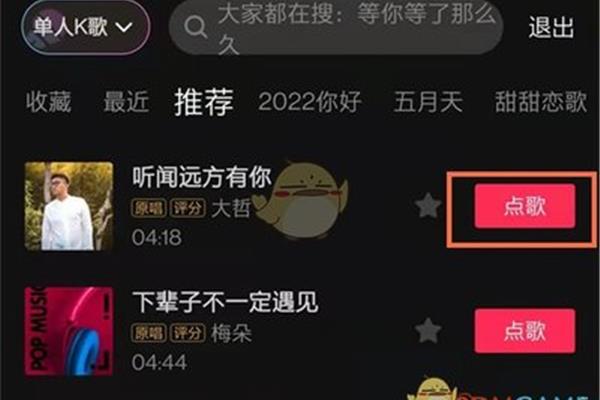 请到桌面打开手游直播怎么弄主播推广的手机游戏是如何赚钱的?