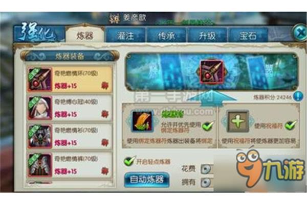 Dream 诛仙手游vip价格表,吃手游就像吃猫粮
