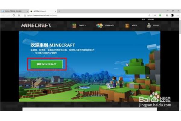 如何下载我的世界国际版,安卓版我的世界国际版在哪里下载?