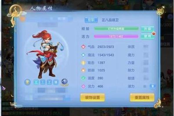 神武在旧手机游戏领域的赚钱技巧,以及神武在普陀山的先进战略