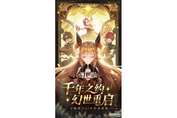 新手关于奇迹1的问题,nssad99