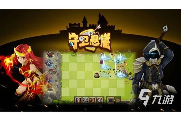 什么是好玩的策略手游,策略手机游戏排名?