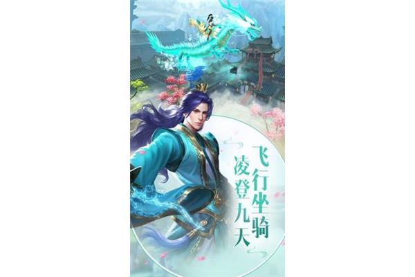 至尊仙道手游,传奇仙侠手游推荐