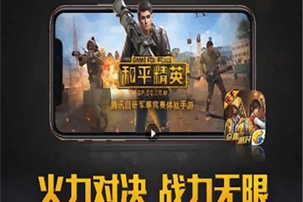 电脑怎么用和平精英手游,刺激战场和和平精英有什么区别?