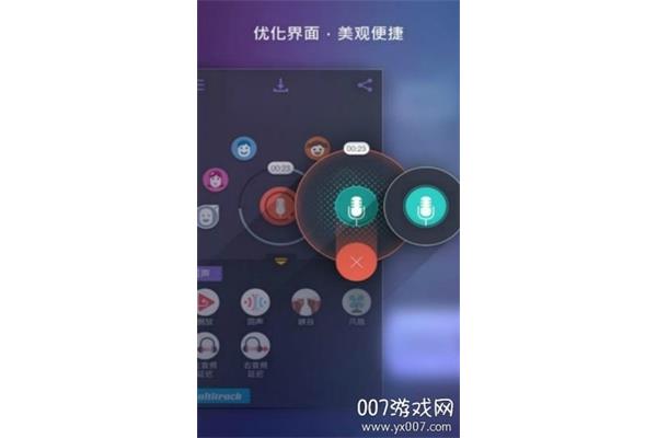 聪明手游变声器,问手游变声器