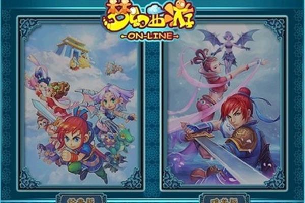 《梦幻西游》手机版,像猫粮一样啃手机游戏