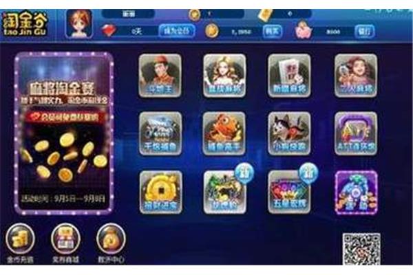 黄金谷游戏,黄金谷游戏厅安卓