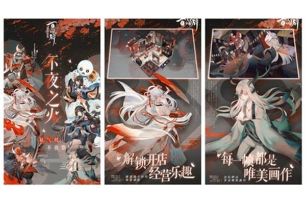 有没有比阴阳师更好玩的卡牌手游?它在卡牌手游排行榜中排名第一