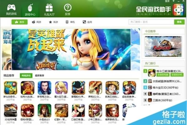 下载游戏软件哪个好,十大良心手机游戏平台app