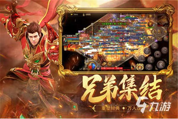比较好玩的传奇手游,有哪些比较好玩的传奇手游