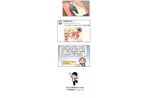 是r18吗?哪里可以找到r18mod,影之诗?