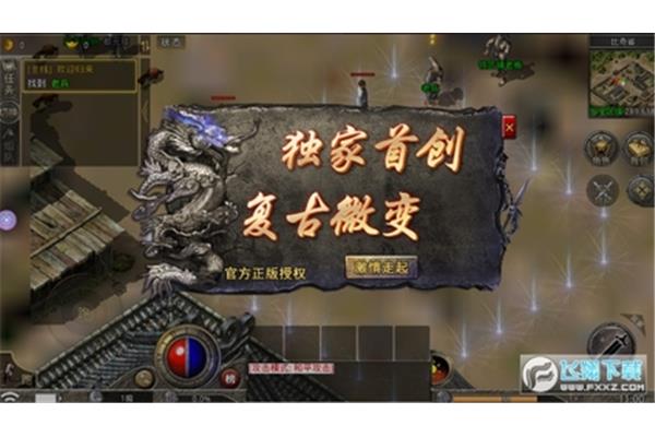 目前最好的传奇手游,gm传奇手游
