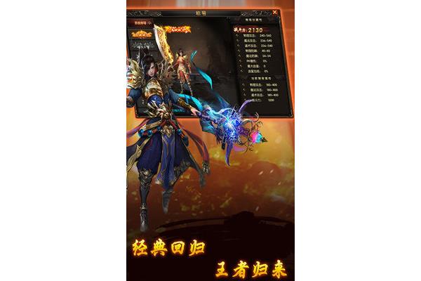 征途十大土豪,原征途碎星技能公式