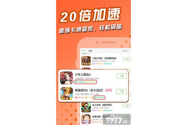 免费获取gm游戏,幻境gm手游如何下载安卓游戏?