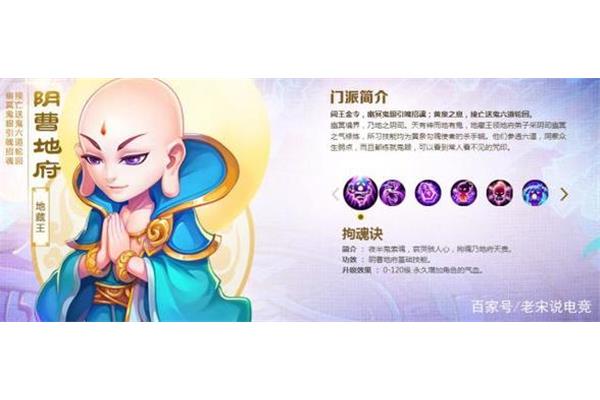 了解一下手游中的三个门派师傅,梦幻西游手游中的三个门派师傅