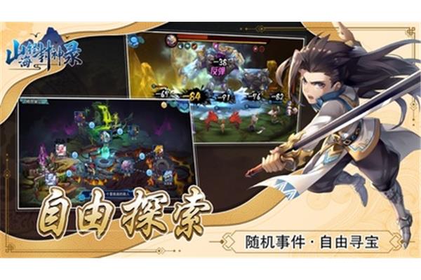 余健封神录手游阵容,九游手机游戏平台app