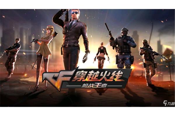 CF手游车道有哪些,楼兰公主长什么样?