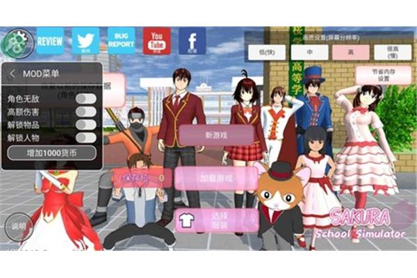 SAKURA樱花校园模拟器酱,如何下载原版樱花校园?
