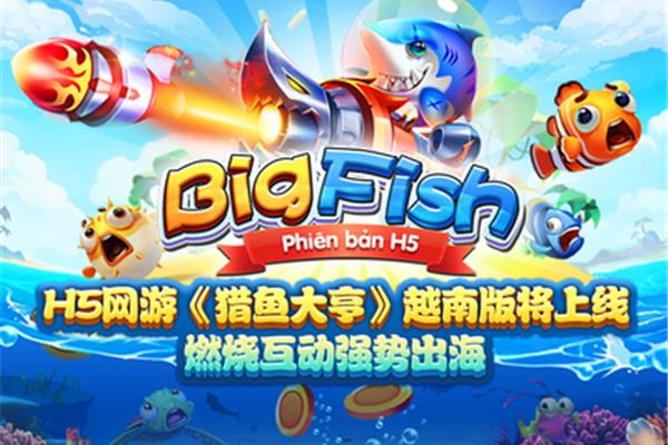 2020最新钓鱼游戏平台,2020钓鱼游戏