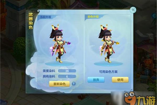 《梦幻世界3D》翅膀玩攻略,啃猫粮一样的手游