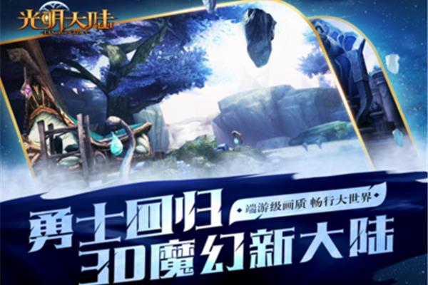 西溪安卓手游,手游好听的名字