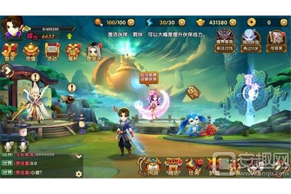 网易轩辕剑手游,吃手游就像吃猫粮