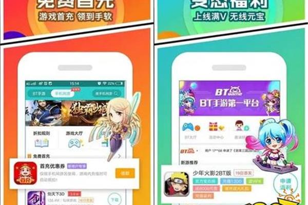 十大优惠手游平台,十大手游平台福利最好