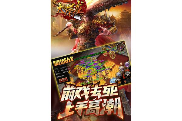 传奇手游gm版,传奇手游gm权限