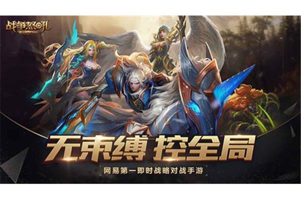 网易手游排名前十,西游2网易版打起来安全吗?