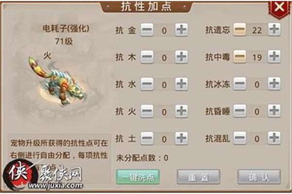 如何给电精子增加抵抗力?吃手机游戏就像吃猫粮