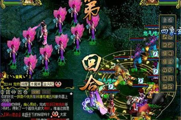 手机游戏问道攻略,无限仙道问道攻略