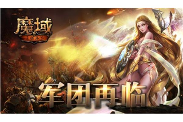 手游排行榜,好玩的手游推荐