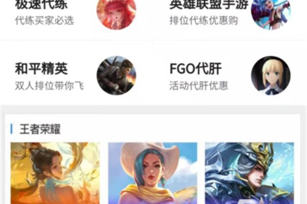 lol手游培训怎么做?Lol真的有可靠的手游替代品吗?