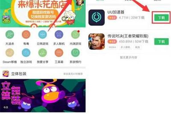 有了加速器,ins加载速度很慢华为登ins可以用什么加速器?