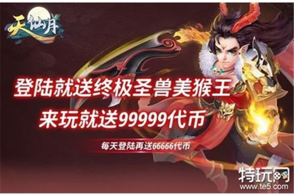 无限免费充值软件游戏,无需实名认证即可玩的游戏