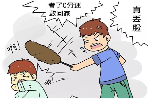 蜡笔小新打屁股游戏资讯,哪里玩4399抛光pg游戏?