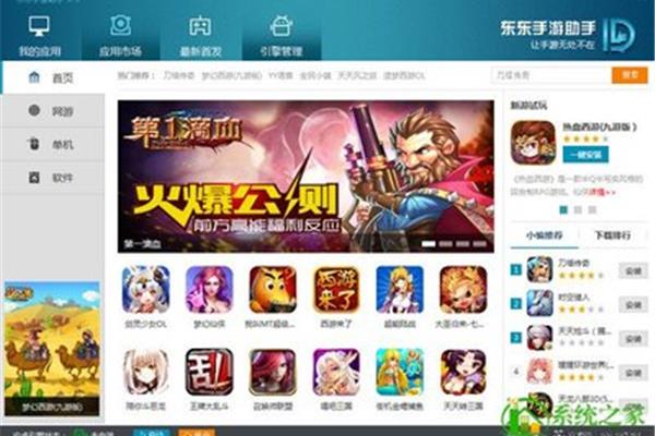 拍摄雕塑手游pc端,梦幻西游有pc吗?