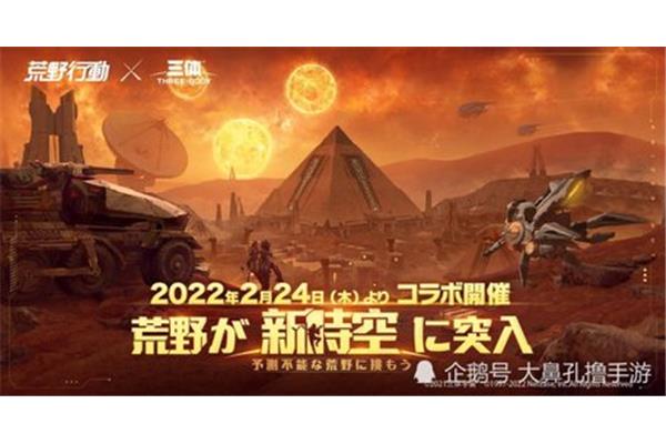 嚼手游就像猫粮火影忍者三重和三重是什么意思?