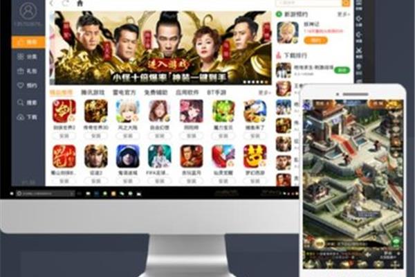 安卓模拟器电脑版哪个好,pc端手机模拟器哪个好?