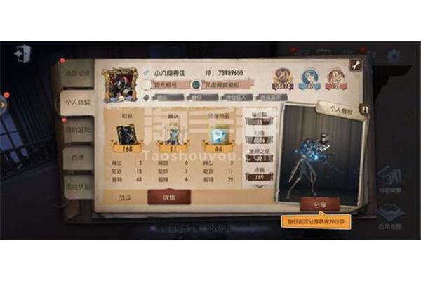 吃手游就像吃猫粮野王诸葛小九怎么样了?