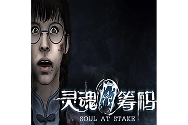 阿尼玛攻略,如何下载阿尼玛之魂中文版?