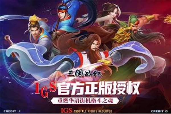 三国战争游戏攻略,三国战争游戏最新活动